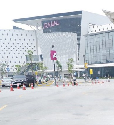 Trung tâm thương mại AEON Mall Hà Đông, Hà Nội