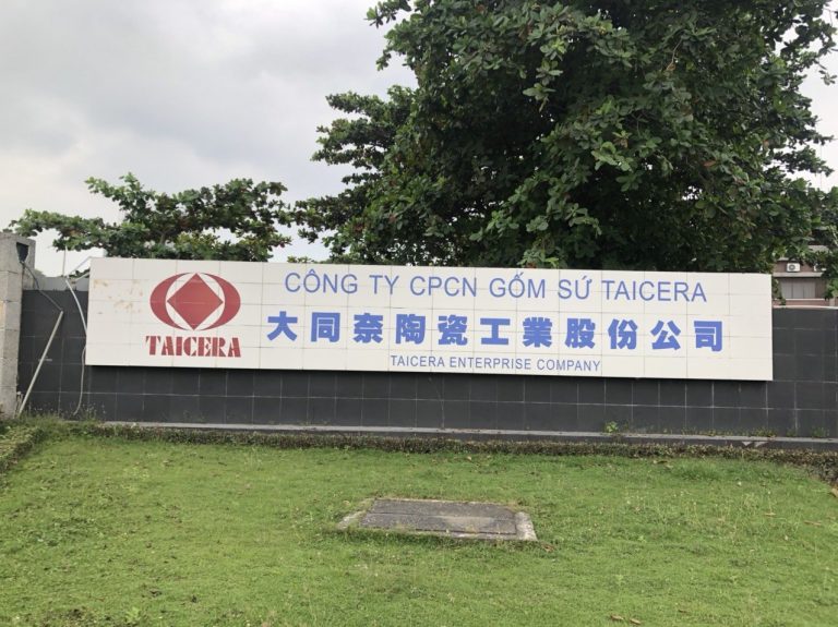 Cổng Công ty CP Công nghiệp Gốm sứ Taicera